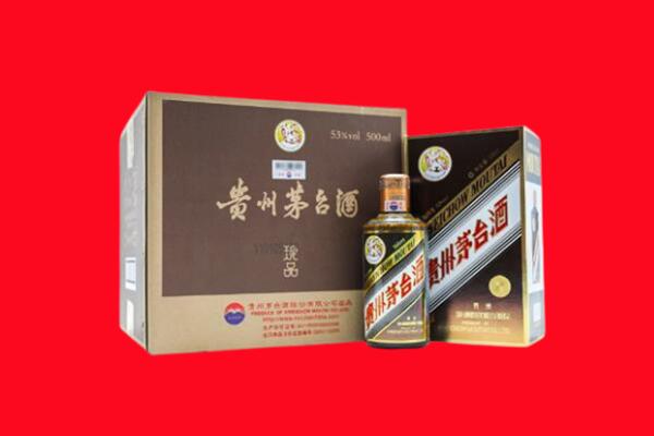 汕尾回收50年茅台
